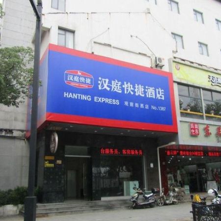 Hanting Hotel Suzhou Guanqian Street Chayuanchang Zewnętrze zdjęcie